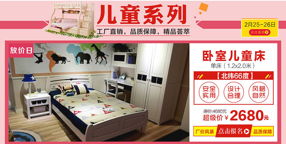 北纬66度,皇家1号家居民治店,深圳家具卖场,家具网上商城